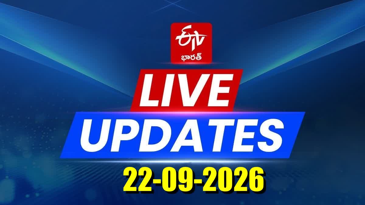 Telangana Live Updates