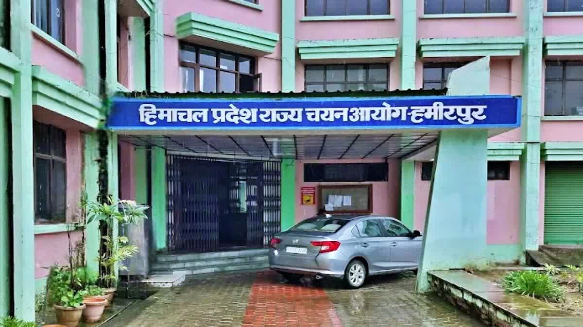 Himachal Pradesh Rajya Chayan Aayog