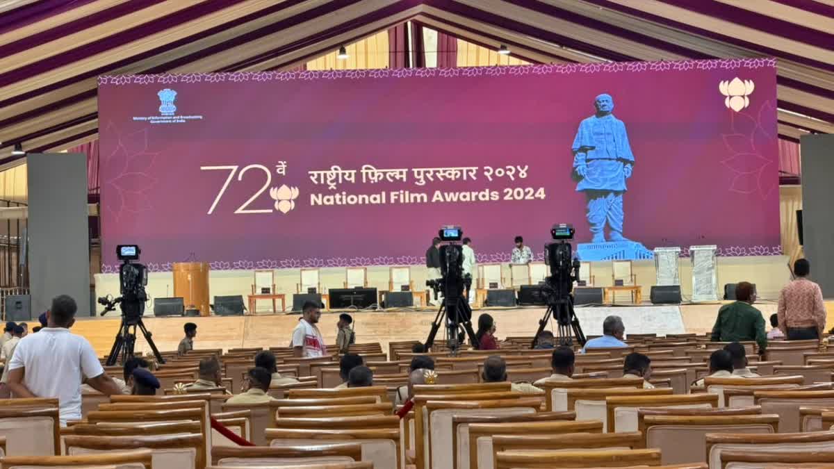 72મો રાષ્ટ્રીય ફિલ્મ પુરસ્કાર સમારોહ
