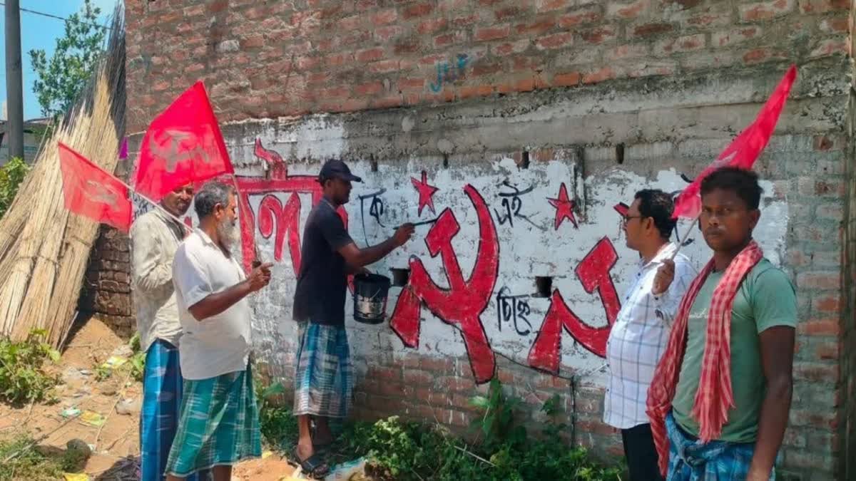 REJINAGAR BYPOLL  RSP  Rejinagar byelection  Trinamool Congress
