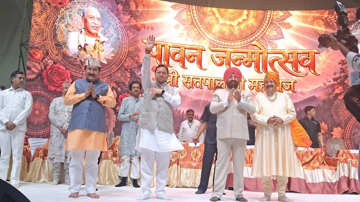 CM Dhami