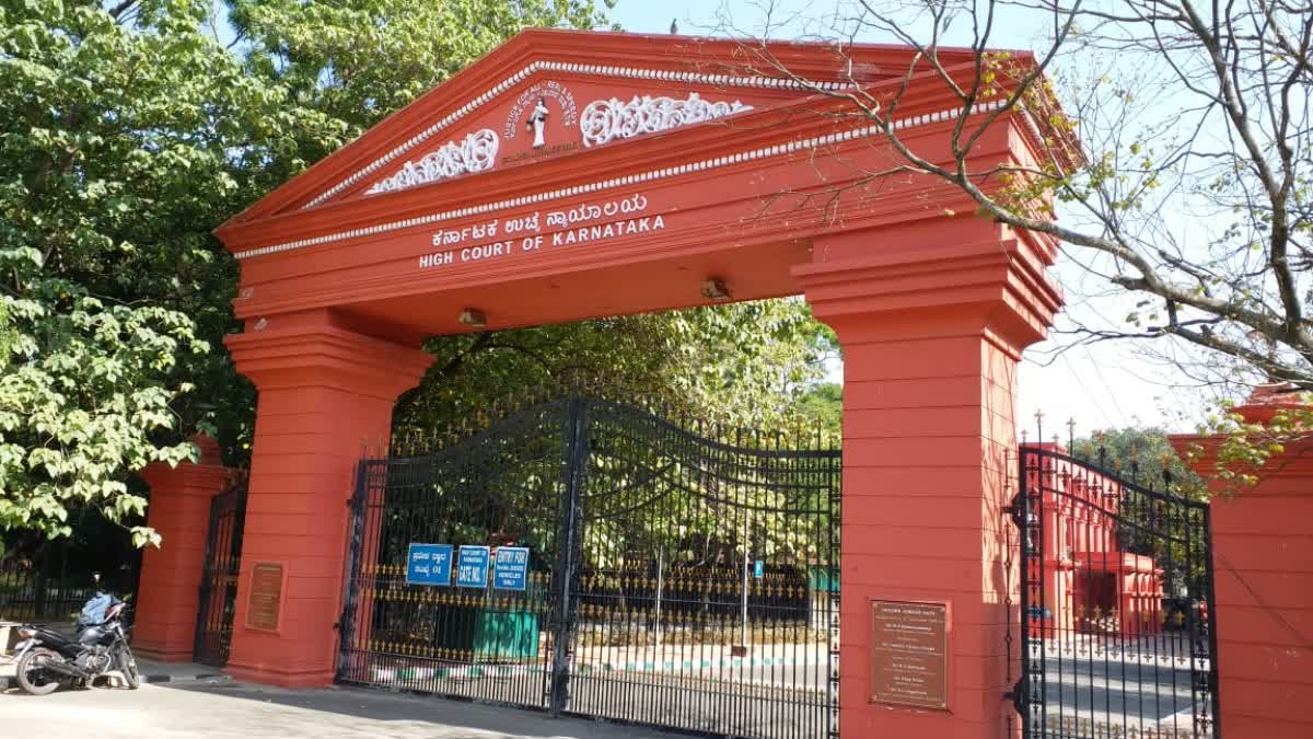 BENGALURU  ANTICIPATORY BAIL  MLA DAUGHTER  SLAPPING WOMAN PSI