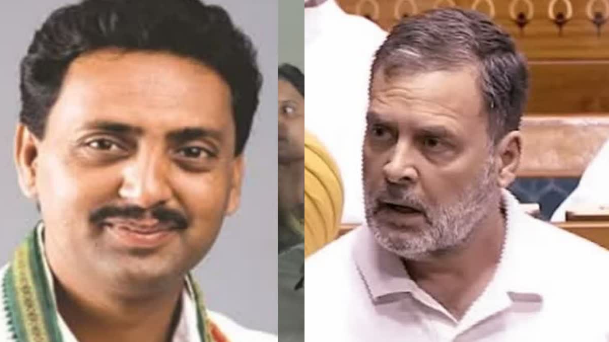 rahul gandhi call Rahul Bondre