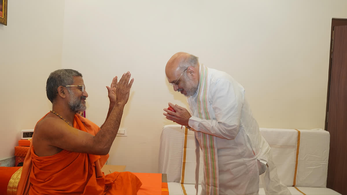 ಕಸ್ತೂರಿ ರಂಗನ್ ವರದಿ ಜಾರಿಗೆ ಮುನ್ನ ಆ ಭಾಗದ ಜನರ ಅಹವಾಲಿಗೆ ಧ್ವನಿಯಾಗಿ: ಅಮಿತ್ ಶಾಗೆ ಪೇಜಾವರ ಶ್ರೀ ಸಲಹೆ Udupi Union Minister Amit Sha Pejawar seer Kasturirangan report
