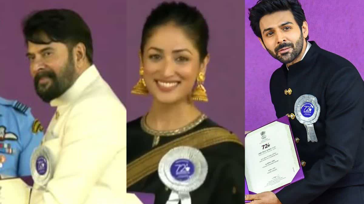 72nd National Film Awards