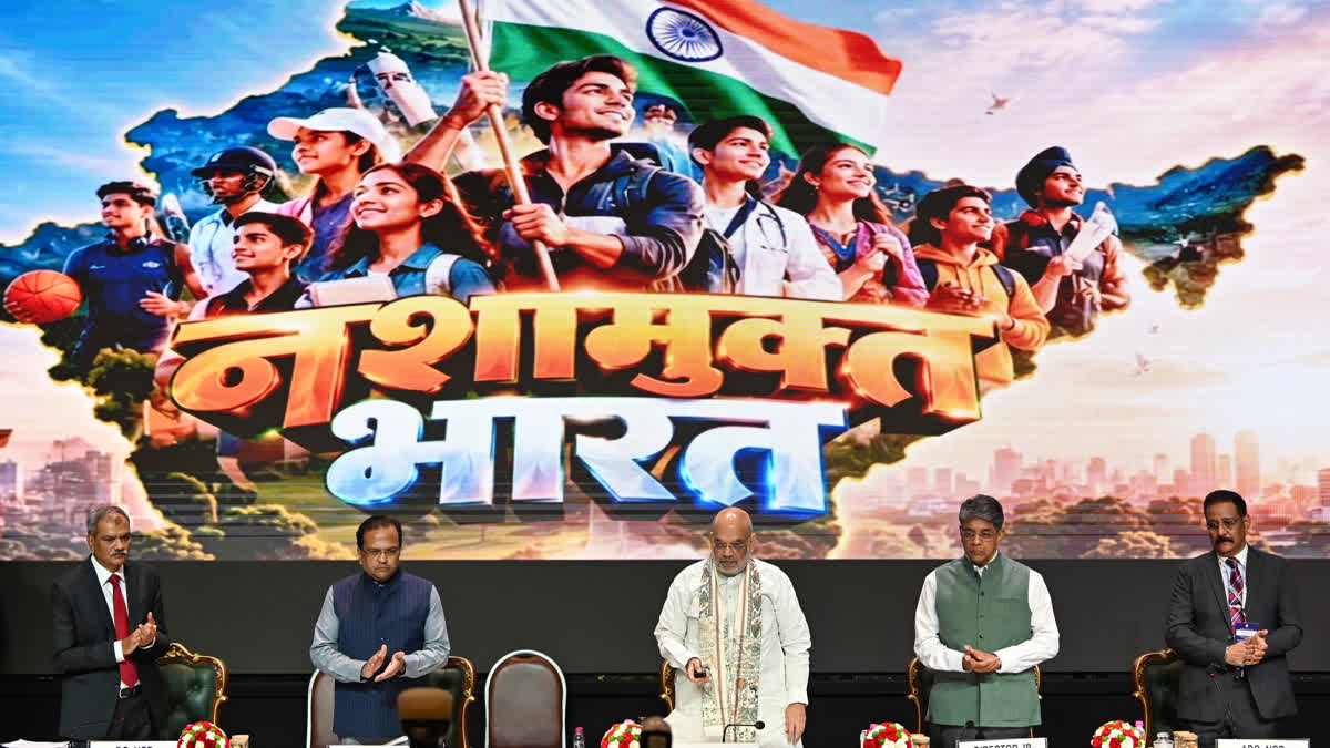 Amit Shah Anti Narcotics Conference