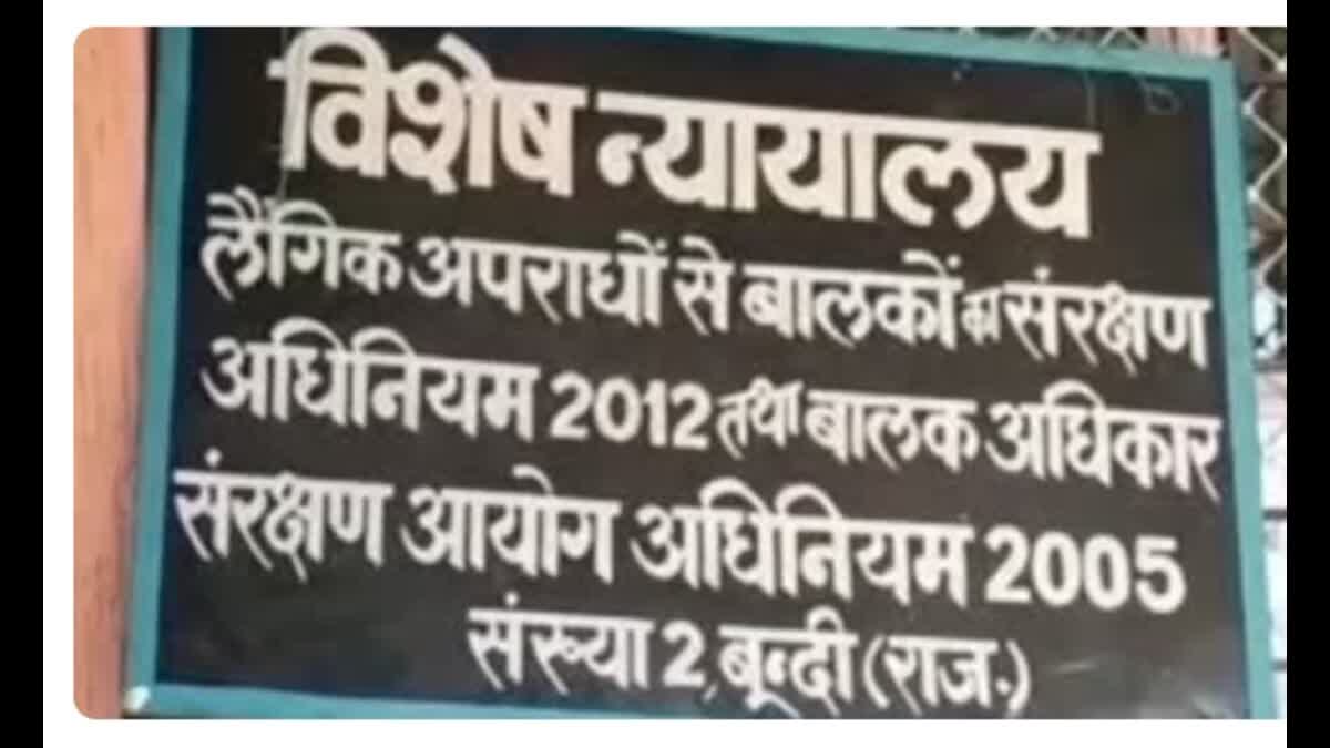 Special POCSO Court No. 2, Bundi