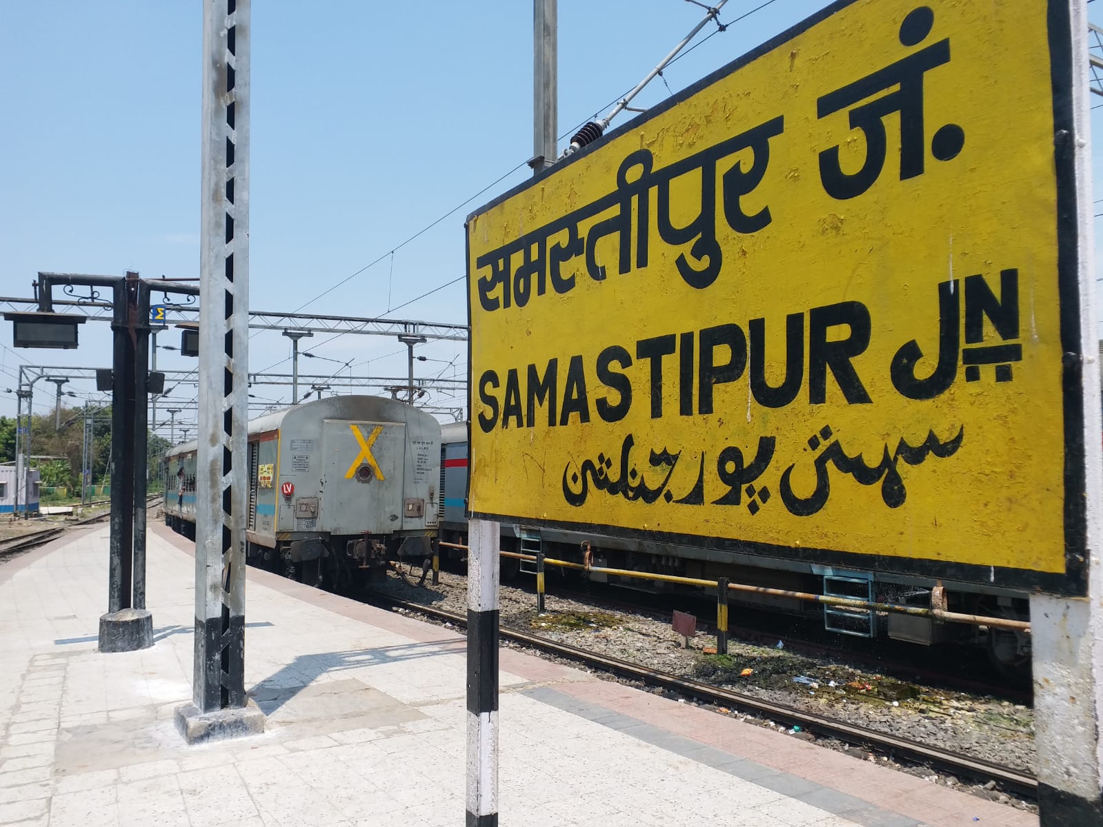 Samastipur Railway Division