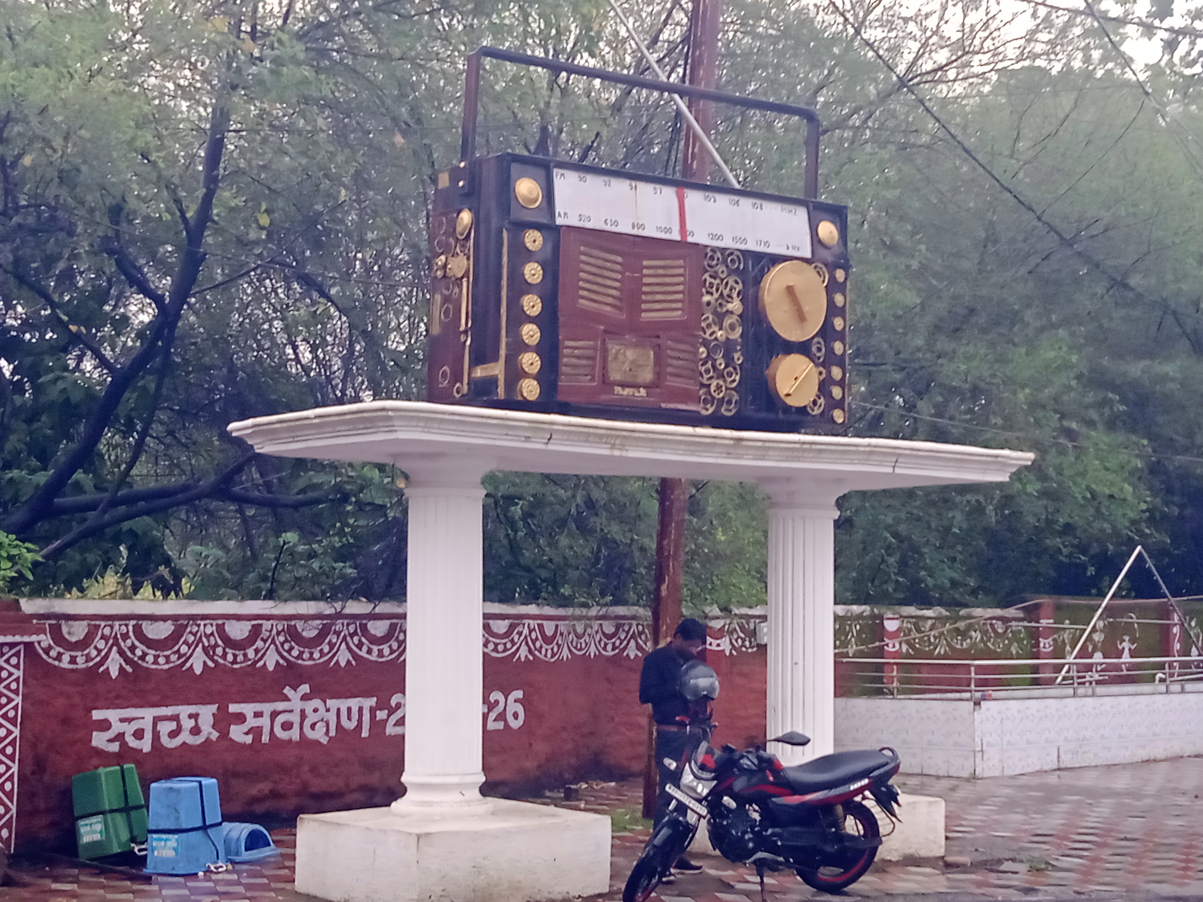 Swachh bharat abhiyan sagar