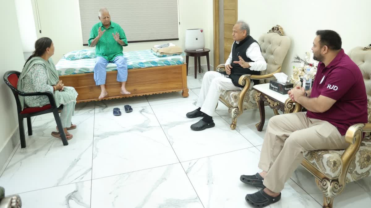 RJD और कांग्रेस में बन गई बात! लालू-तेजस्वी से मिले अशोक गहलोत, कल संयुक्त  PC