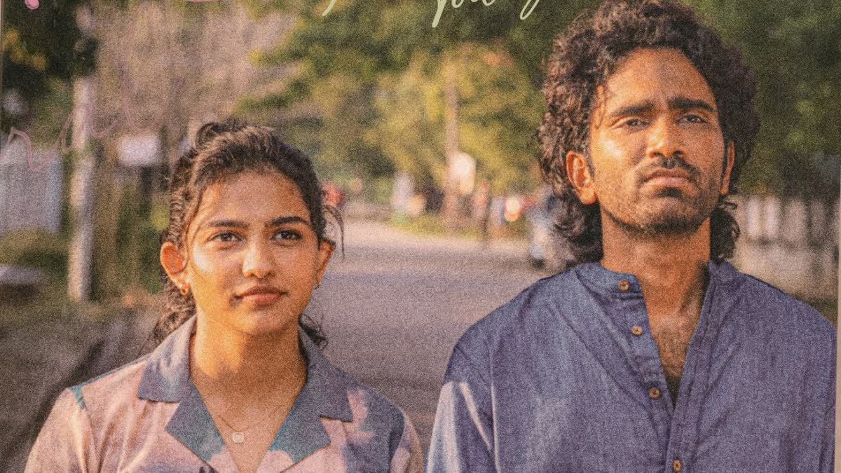 ‘கருத்த மச்சான்’ பாடலால் 'டியூட்' திரைப்படத்திற்கு வந்த சிக்கல்!