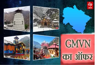 CHARDHAM WINTER YATRA 2025