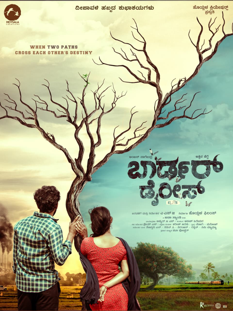 Border Diaries title revealed for Diwali