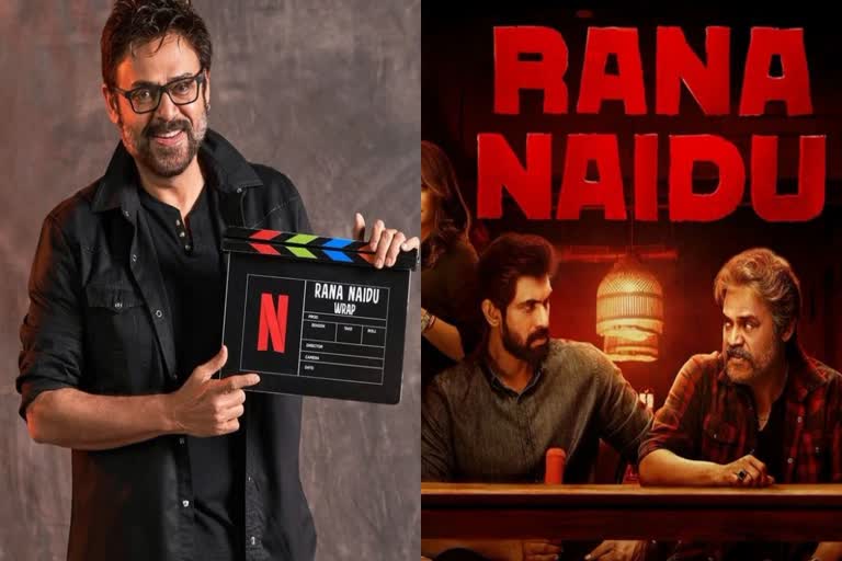 'రానా నాయుడు 2' అప్ డేట్ - కన్ఫార్మ్ చేసిన వెంకటేశ్! - బోల్డ్ సీన్స్ ...