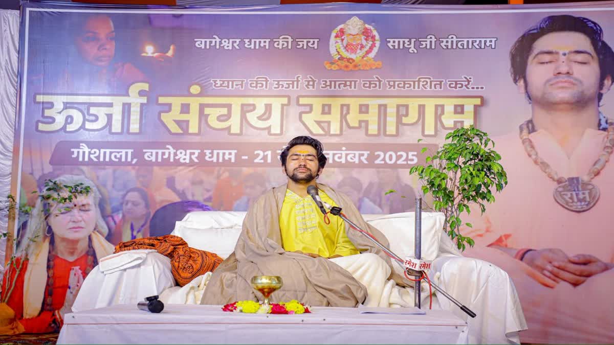 CHHATARPUR ENERGY CONSERVATION CAMP