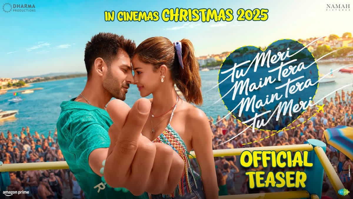 Tu Meri Main Tera Main Tera Tu Meri Teaser