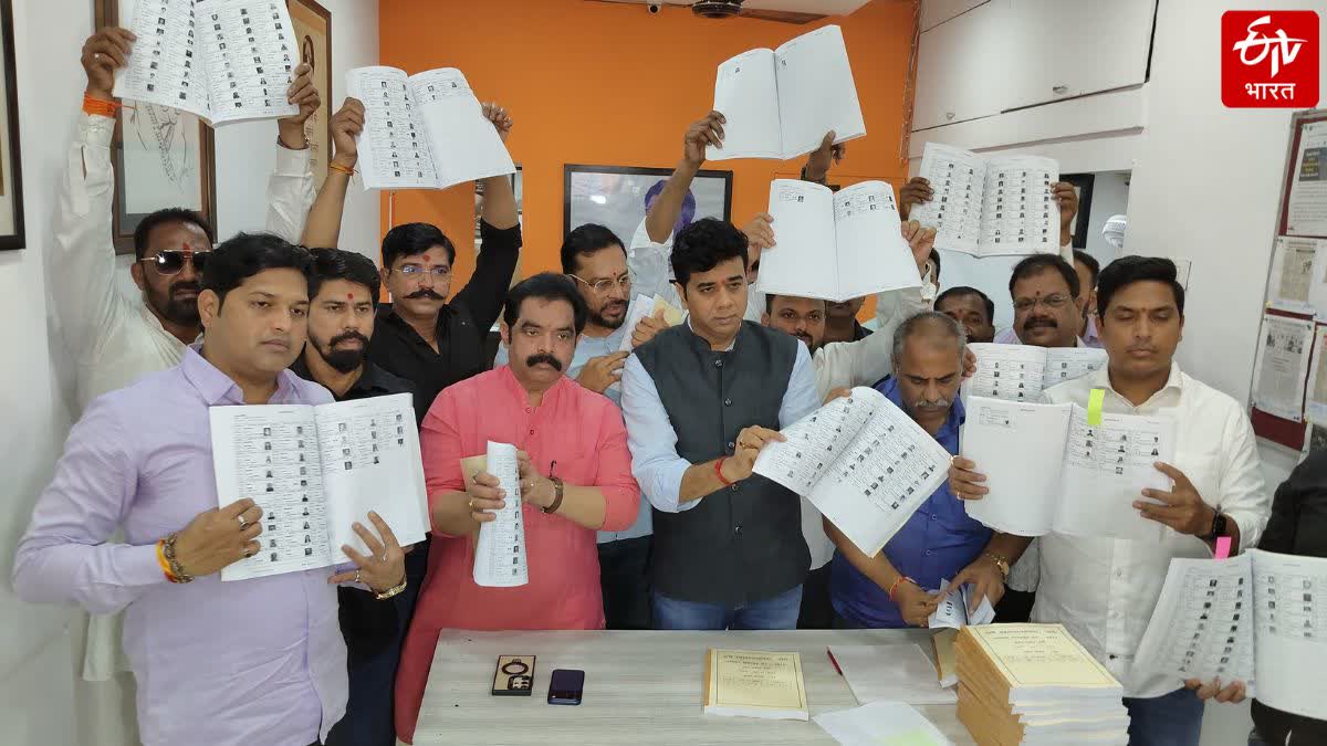 AVINASH JADHAV ON ELECTION