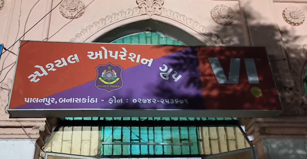 ડીસાના ટેટોડામાં બનાસ ડેરીના માર્કાવાળા ભેળસેળયુક્ત ઘીની ફેક્ટરી ઝડપાઈ, 3 શખ્સની અટકાયત