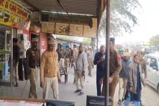 Faridabad Police Search Operation