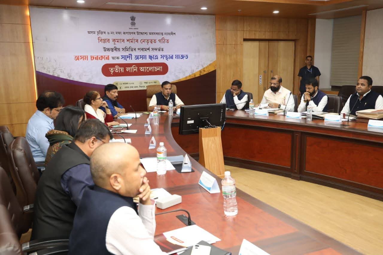 CM MEETING WITH AASU