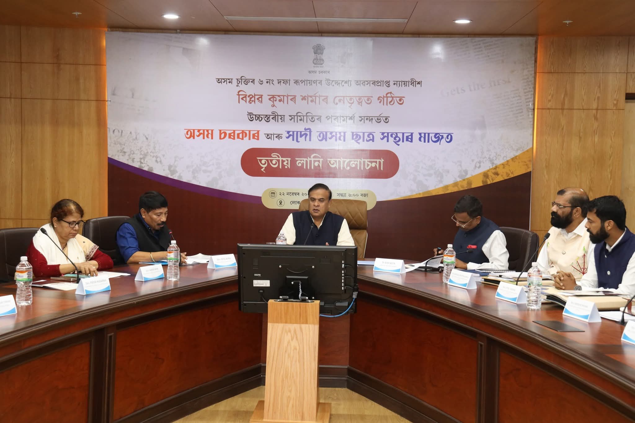 CM MEETING WITH AASU