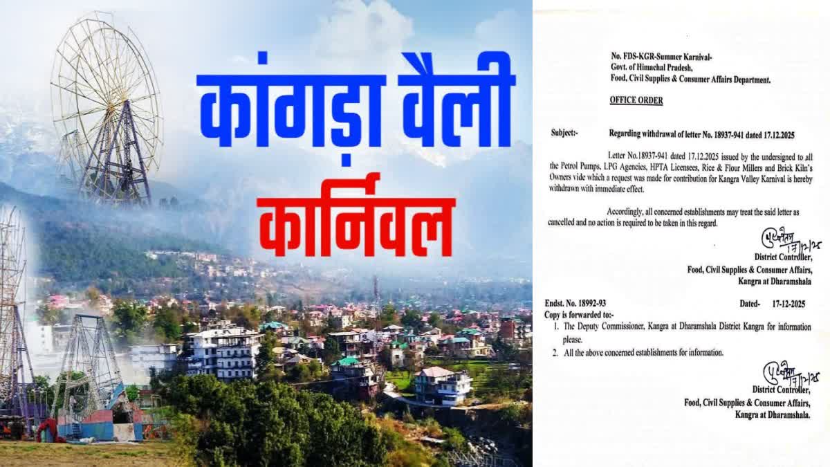 Kangra Valley Carnival controversy