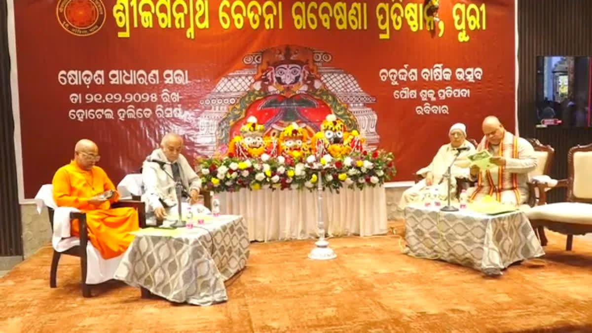 Puri Gajapati Dibyasingha Deb