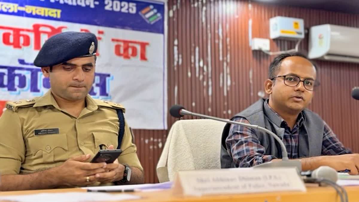 Nawada Home Guards suspended