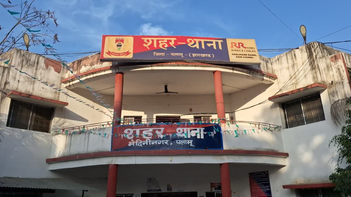 EXTORTION DEMANDS IN PALAMU