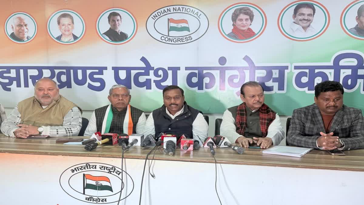 CONGRESS PRESS CONFRENCE IN RANCHI