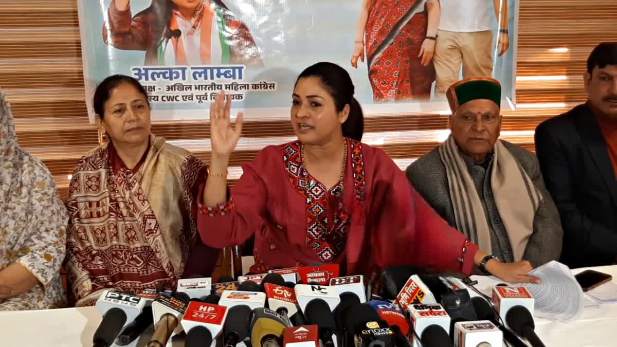 Alka Lamba National President of Congress Mahila Morcha