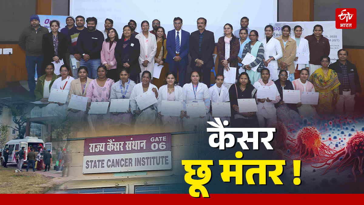 JABALPUR CHILDREN CANCER TREATMENT