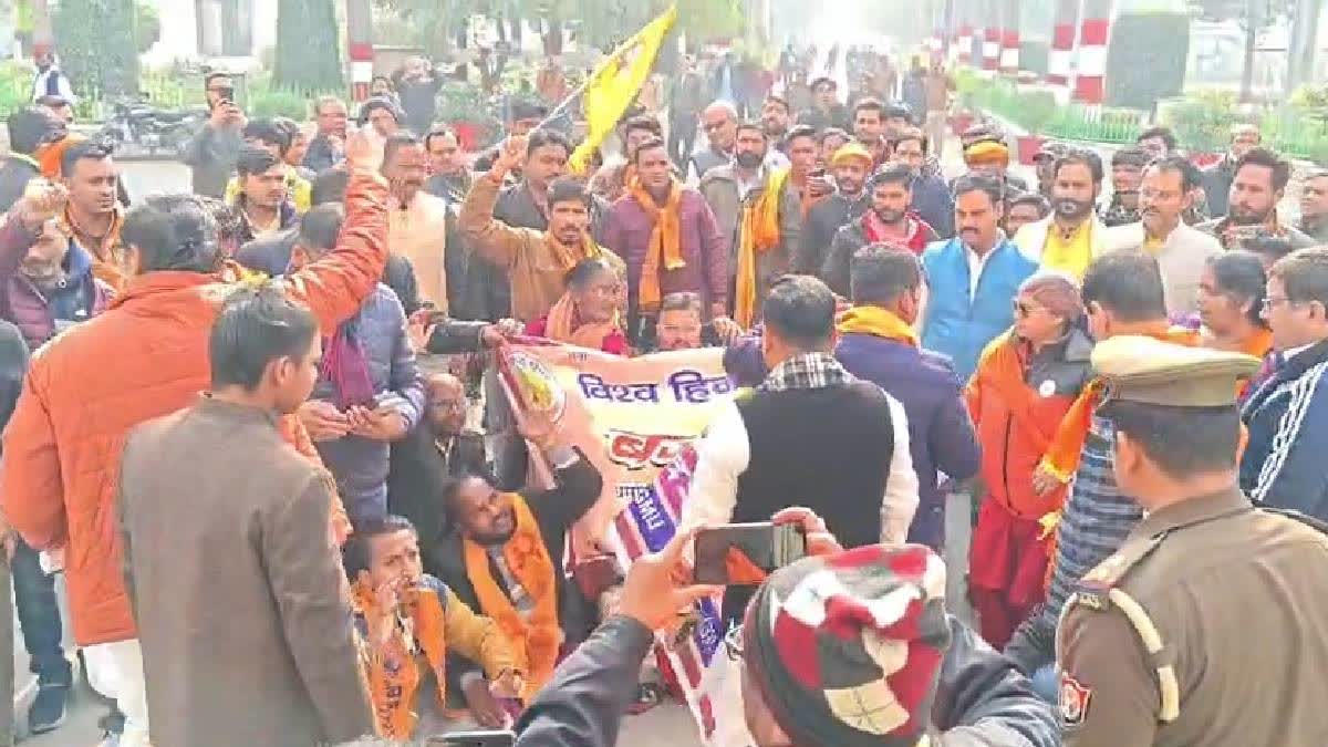 KGMU Doctor Was Being Forced To Convert Her Religion By Colleague; VHP-Bajrang Dal Protest In Campus