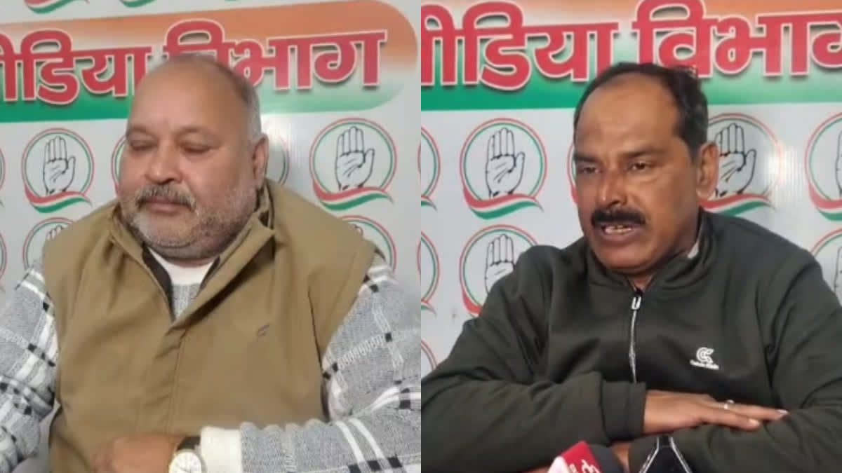 JHARKHAND CONGRESS ALLEGES