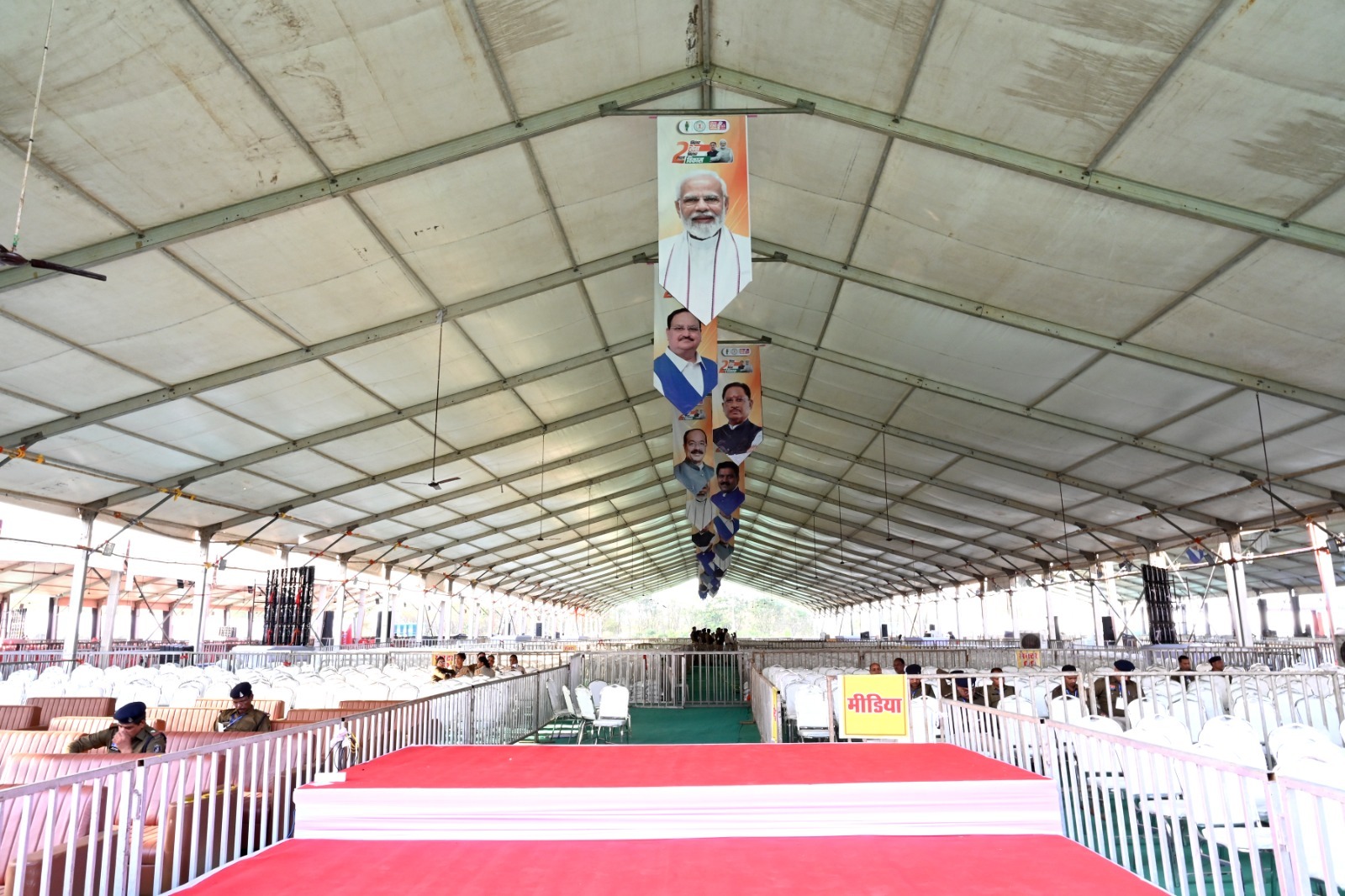 Janjgir Champa janadesh Parab
