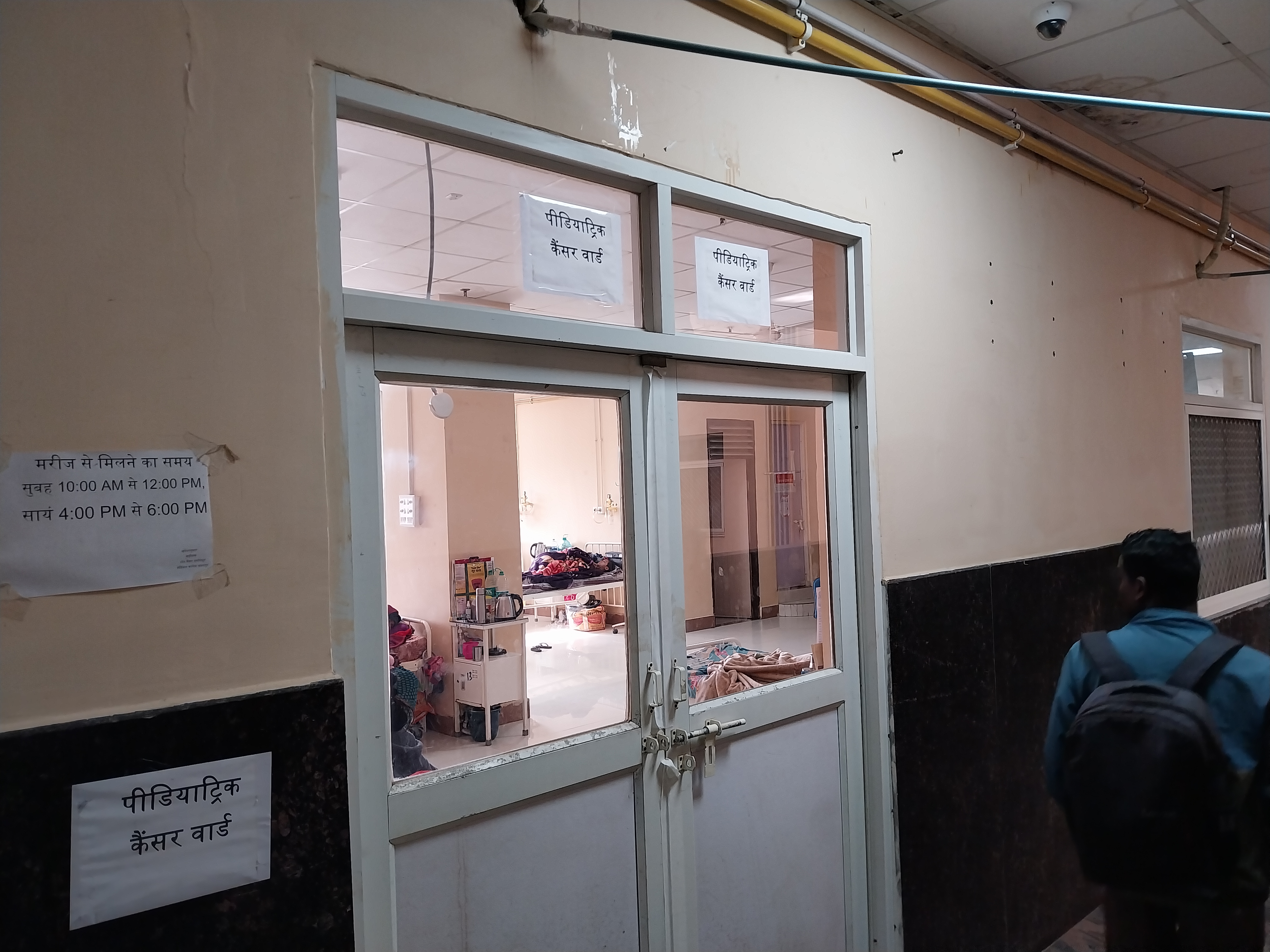 JABALPUR PEDIATRIC CANCER HOSPITAL