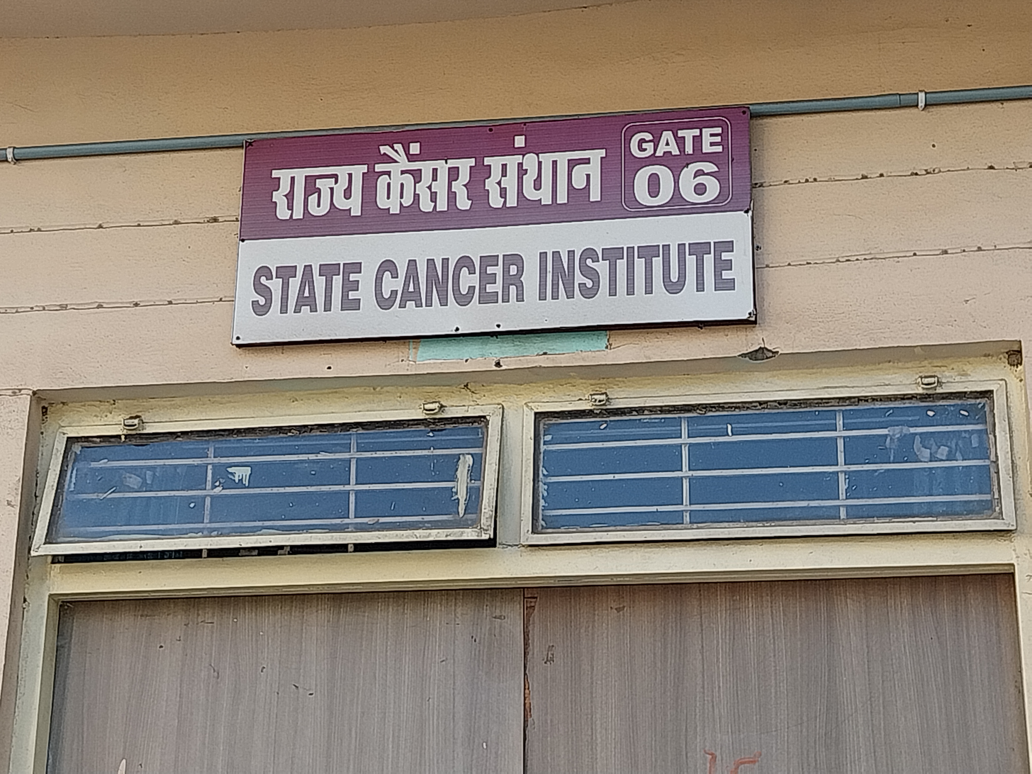 JABALPUR CHILDREN CANCER TREATMENT