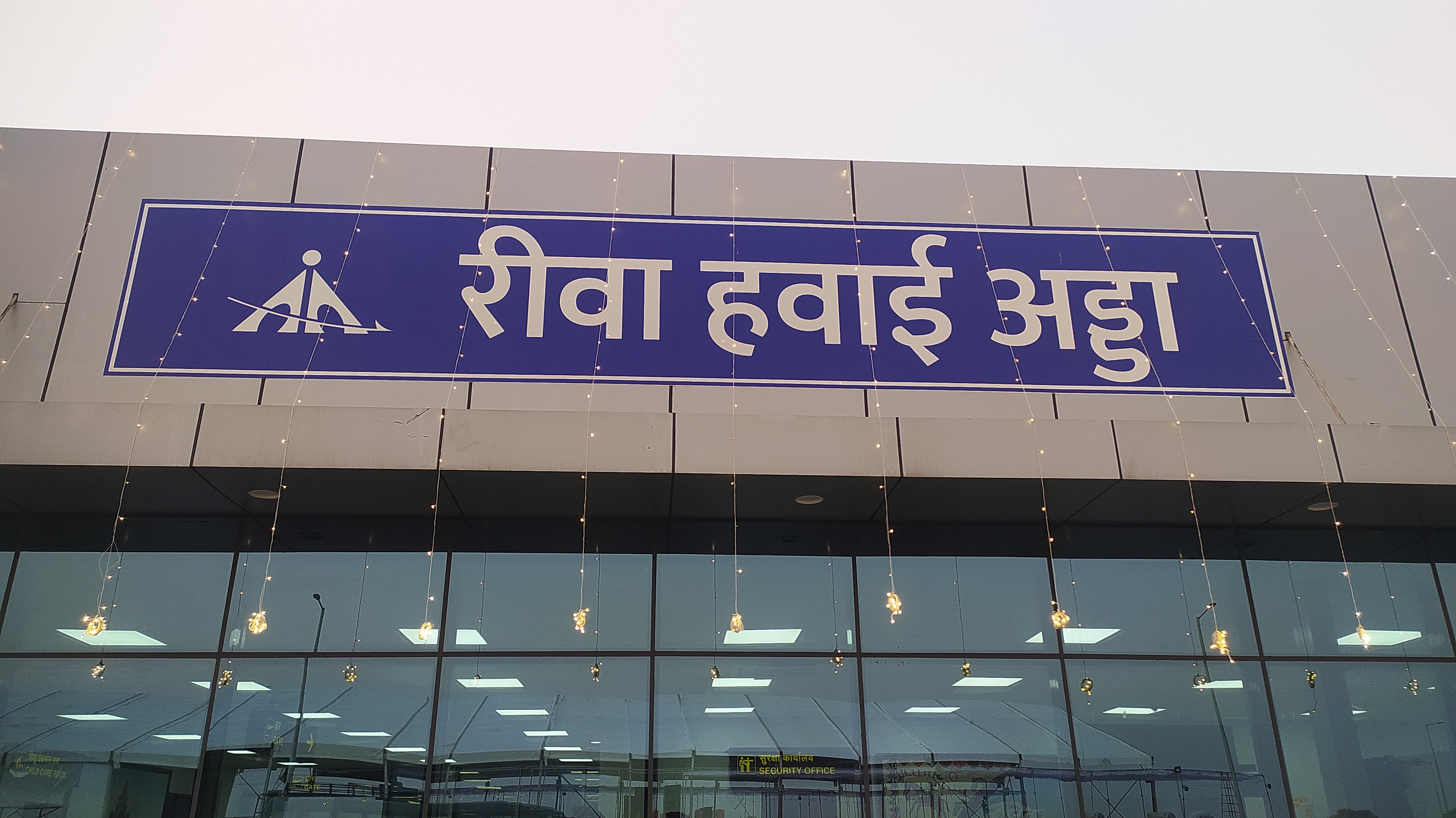 रीवा से इंदौर के लिए फ्लाइट शुरू, विंध्य को देश-विदेश से जोड़ेगी नई हवाई सेवा
