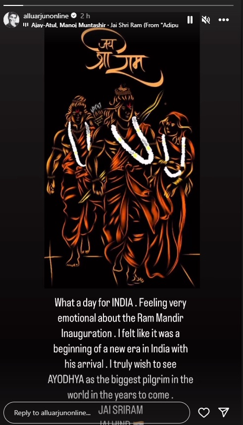 Allu Arjun on ram Mandir