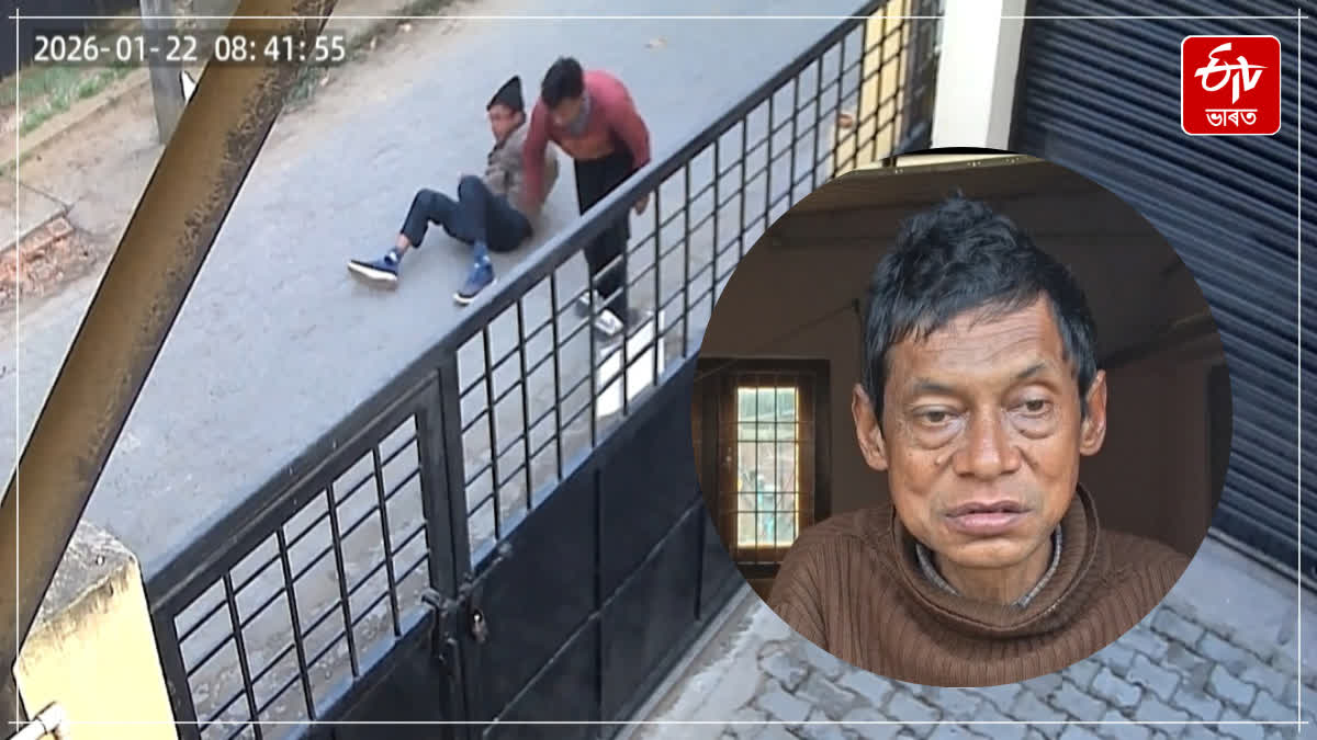During the morning walk, robber robbed an elderly person in Jorhat
