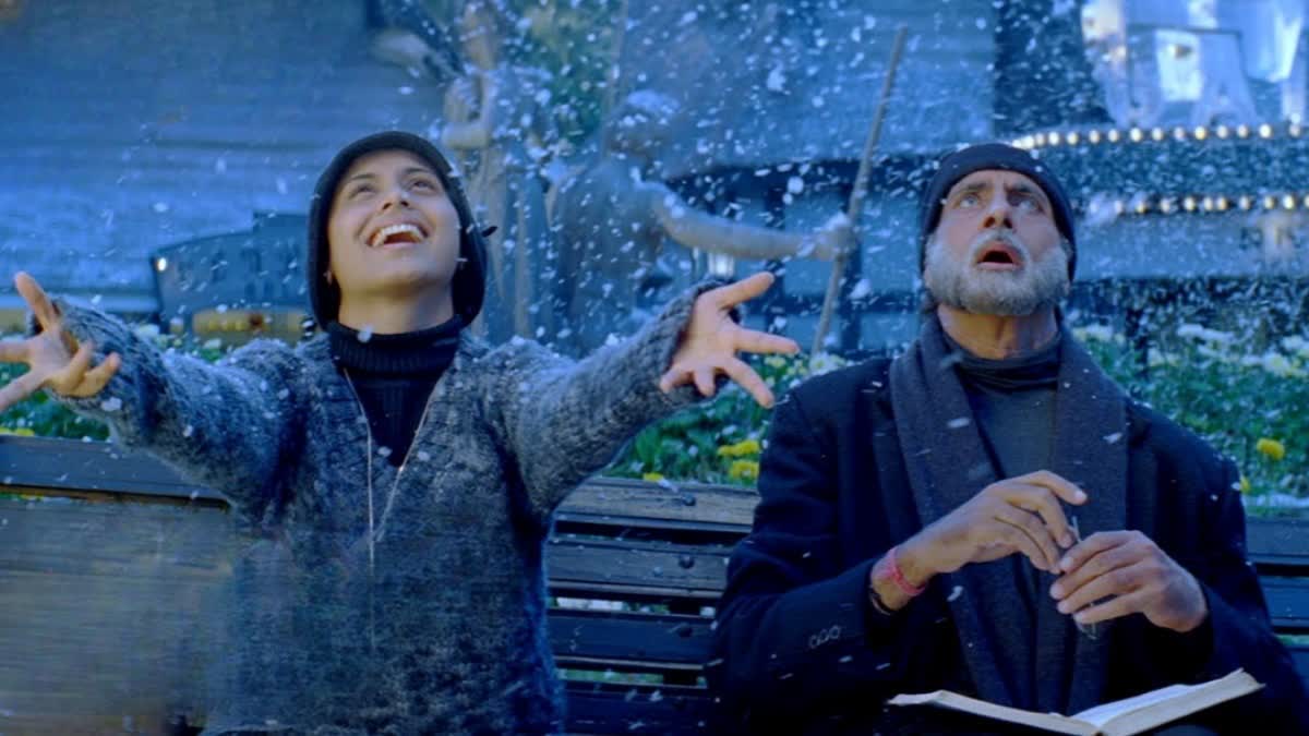 Rani Mukerji On Losing National Award For film Black  admits it deeply hurt her and her parents