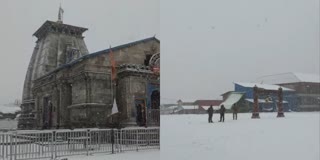 KEDARNATH DHAM SNOWFALL  UTTARAKHAND KEDARNATH DHAM  SNOWFALL IN UTTARAKHAND  LATEST WEATHER UPDATES