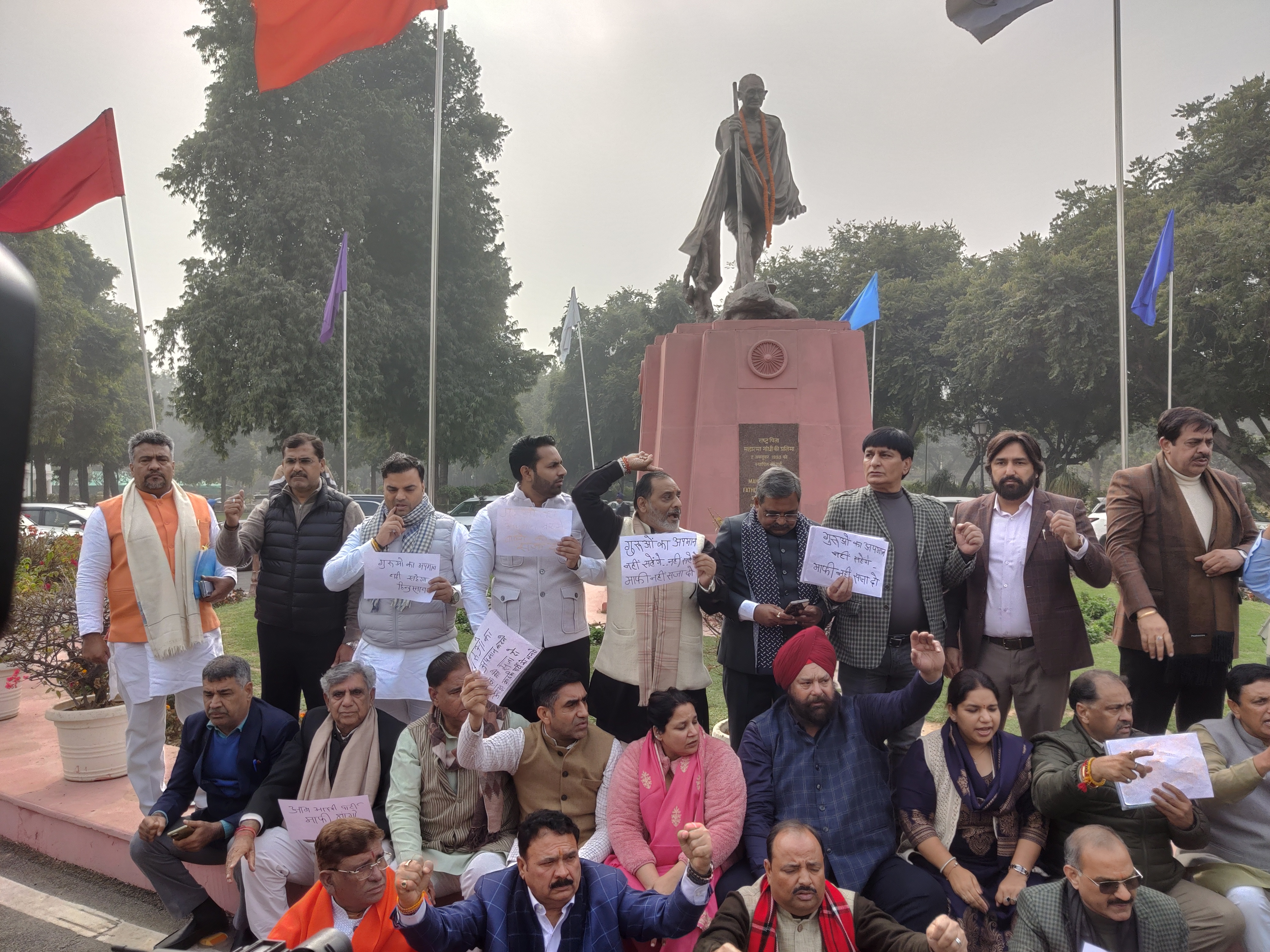विधानसभा के बागर भाजपा नेताओं का प्रदर्शन
