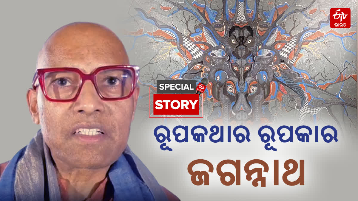 Modern Artist Jagannath Panda from Odisha