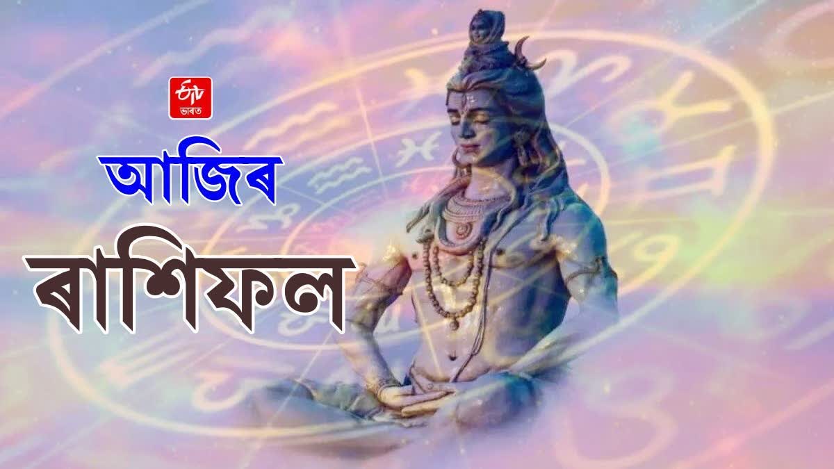 Daily Horoscope for 23rd February 2026