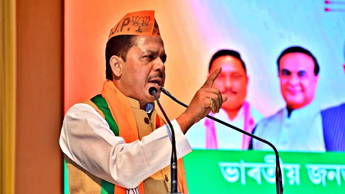 Bhupen Borah appointed as BJP State Executive Member