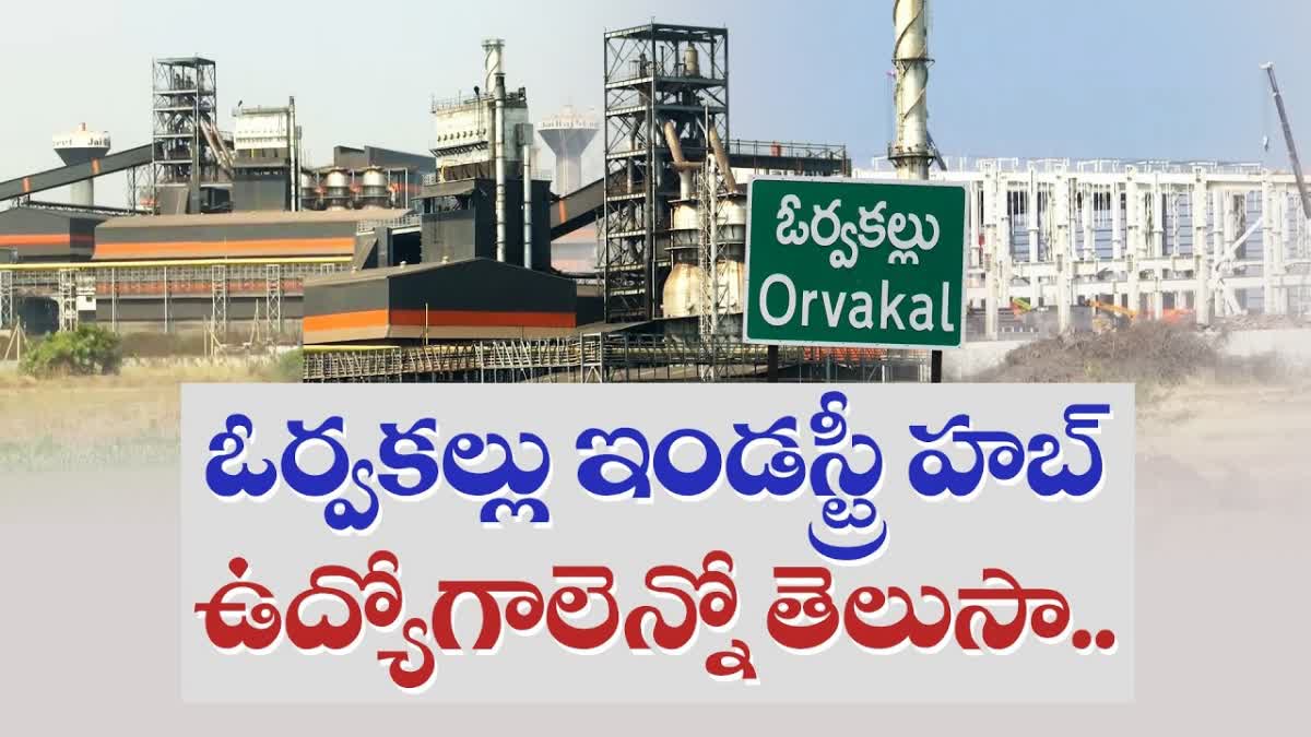 Idi Sangathi Story on orvakallu Industrial Corridor