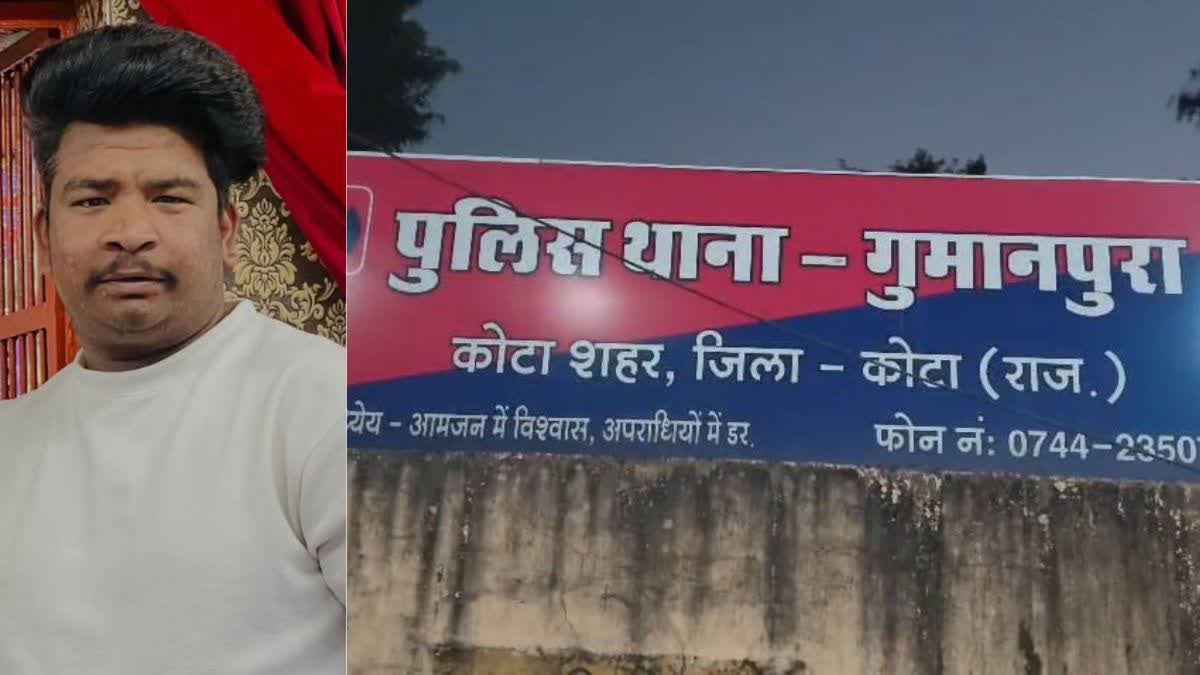 लाठियों से पीटकर युवक की हत्या