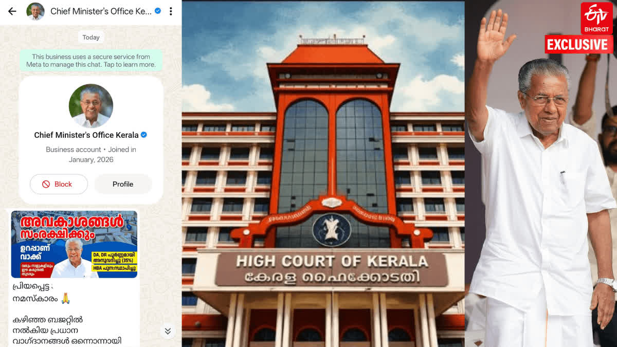 Kerala Employees To Challenge Govt In High Court Over Alleged Data Privacy Breach