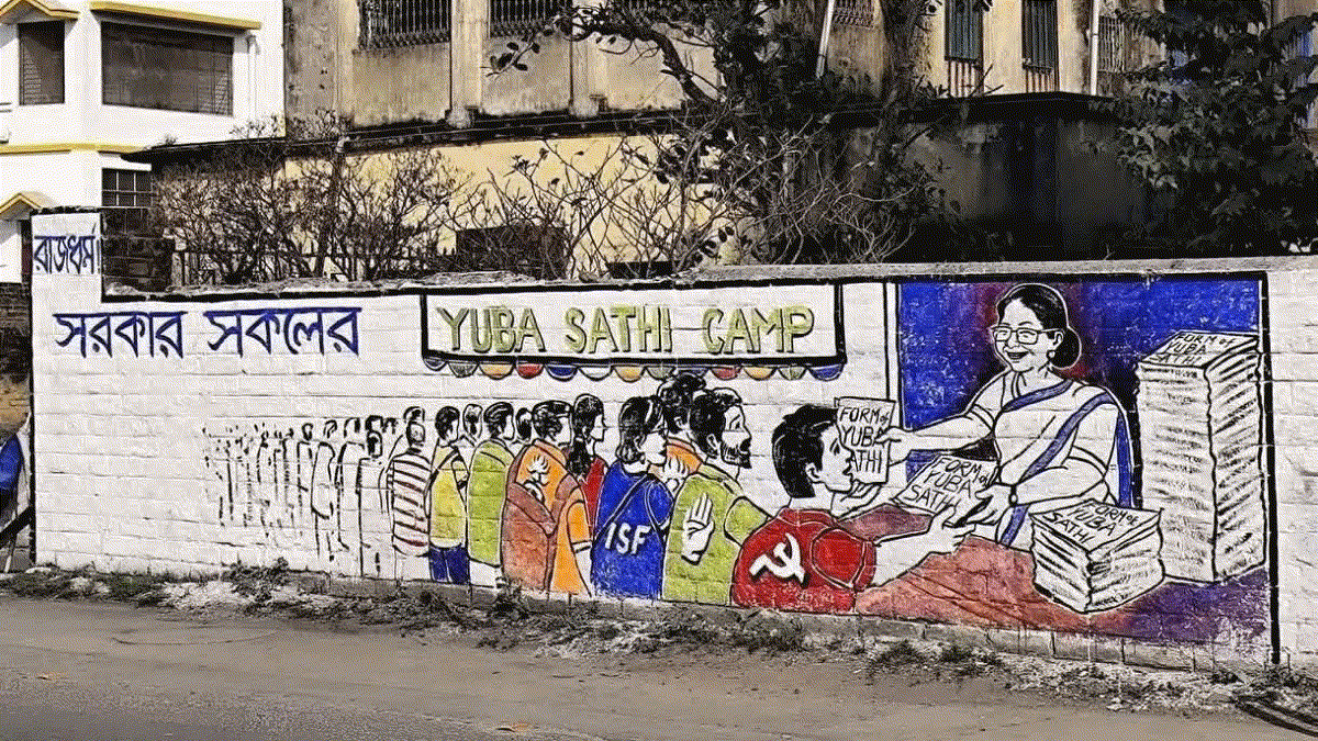 WEST BENGAL ASSEMBLY ELECTIONS 2026